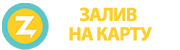 Нужны дропы на заливы zhelinevgeny@yandex.ru Нужны дропы на заливы zhelinevgeny@yandex.ru