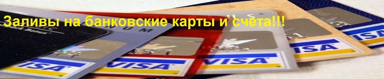 Актуально!!! Делаем реальные заливы на карты и эпс. Актуально!!! Делаем реальные заливы на карты и эпс.