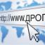 2023 Работа дропом/Заливы/Обналичка/Залив на карту без предоплат