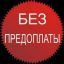 Обнал залив | Работа Дроппером