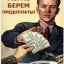 Залив на карту без вложений! Не упусти шанс заработать!