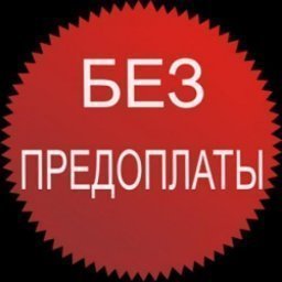 Обнал залив | Работа Дроппером