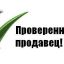ТРЕБУЮТСЯ СЕРЬЕЗНЫЕ ОТВЕТСТВЕННЫЕ ЛЮДИ ДЛЯ ПРИЕМА ЗАЛИВОВ НА БАНКОВСКИЕ КАРТЫ
