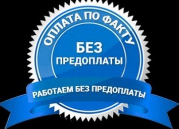 Заливы на карту без предоплаты срочно 2020 и без обмана Заливы на карту без предоплаты срочно 2020 и без обмана