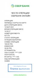 Кинули на сайте zalivfinans.ru кинула ludmilafrolova1976@rambler.ru 2 Кинули на сайте zalivfinans.ru кинула ludmilafrolova1976@rambler.ru 2