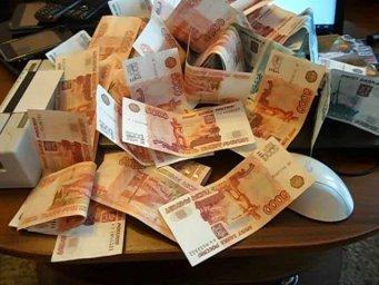 ЗАЛЬЮ ДЕНЬГИ ЗАЛЬЮ ДЕНЬГИ