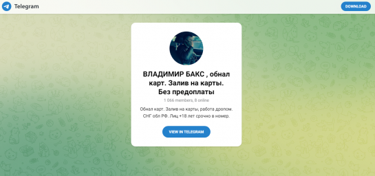 Владимир Бакс отзывы мошенник! Кидок! Бывший Виталий дарк 2 Владимир Бакс отзывы мошенник! Кидок! Бывший Виталий дарк 2
