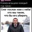 Приму залив на Озон банк